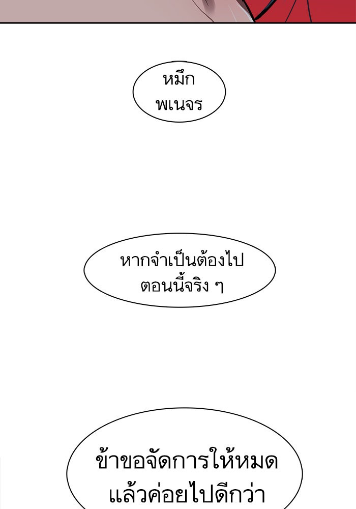 Escort Warrior 140 (70)